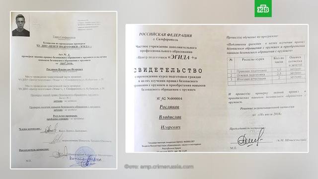 http://images.vfl.ru/ii/1545162699/a44afef5/24649871_m.jpg