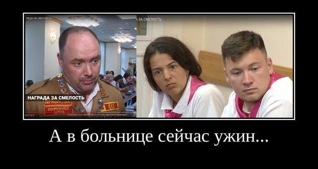http://images.vfl.ru/ii/1566895601/c6df57b3/27671635_m.jpg