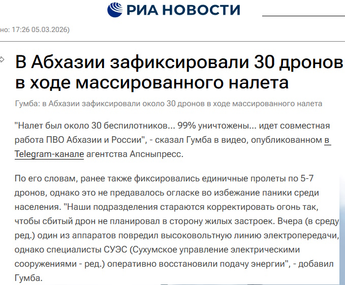 https://i7.imageban.ru/out/2026/03/06/30cfe4bf26b90a6dc3e04fed88cf8f93.jpg