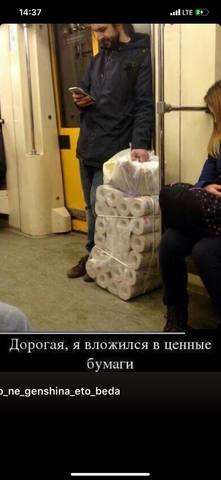 http://images.vfl.ru/ii/1584546697/d95a50d3/29916695_m.jpg