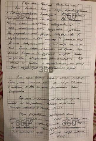 http://images.vfl.ru/ii/1543441959/5463063b/24395511_m.jpg