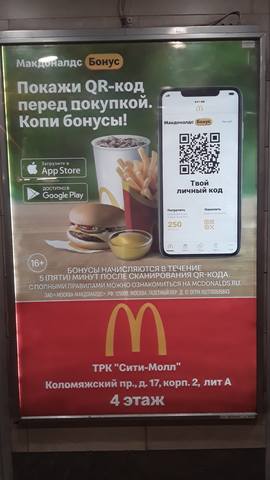 http://images.vfl.ru/ii/1611054091/abe6acf4/33008858_m.jpg