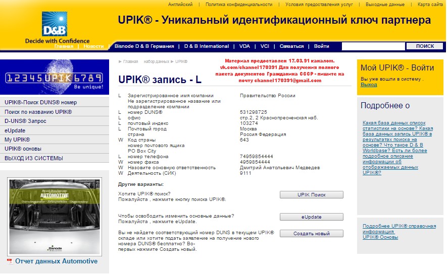 https://images.vfl.ru/ii/1533036348/f434bb2f/22700864.jpg