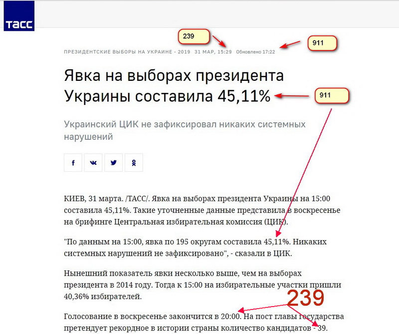 http://images.vfl.ru/ii/1554050896/10f7645d/25999551.jpg