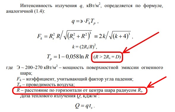 http://images.vfl.ru/ii/1582799549/939cd490/29710892.jpg