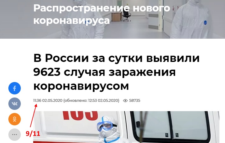 http://images.vfl.ru/ii/1588414163/cf7a7cb2/30389276.jpg