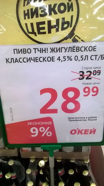 http://images.vfl.ru/ii/1518803143/d9683299/20614042.jpg