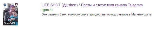 http://images.vfl.ru/ii/1547311709/00e0b7ba/24926138_m.jpg