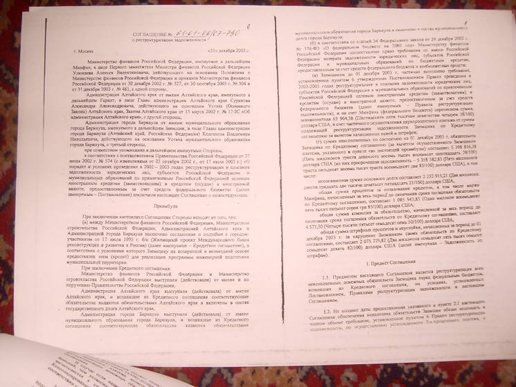 http://images.vfl.ru/ii/1517587342/b453c2a9/20417517_m.jpg