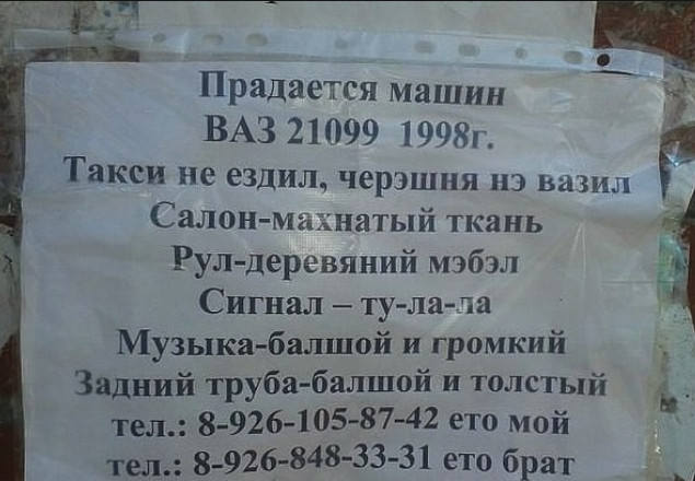 http://images.vfl.ru/ii/1500403181/3c1e63a1/17964911_m.jpg