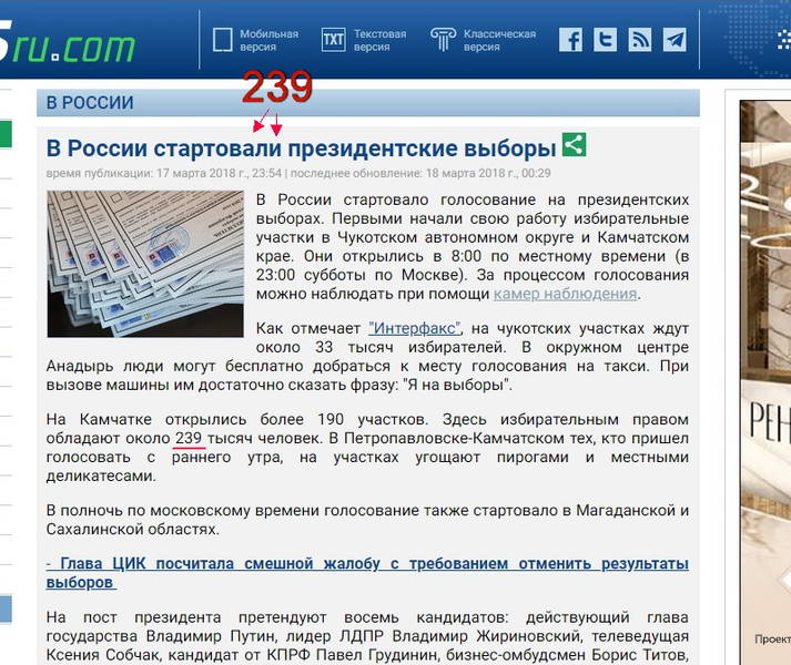 http://images.vfl.ru/ii/1521344240/7f253e3a/21004375.jpg