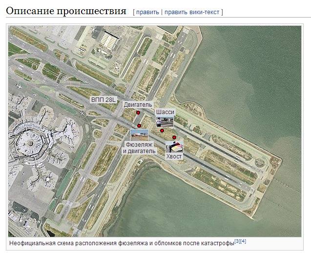 http://images.vfl.ru/ii/1407308649/df6dc9df/5912078_m.jpg
