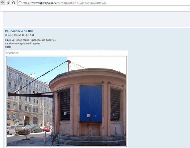 http://images.vfl.ru/ii/1509964560/77f20f5b/19302831_m.jpg