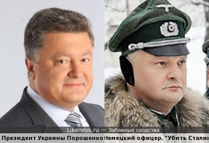 http://img.likeness.ru/uploads/users/20757/1436176616.jpg