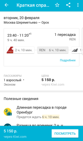 http://images.vfl.ru/ii/1518797500/97e0b716/20612854_m.png