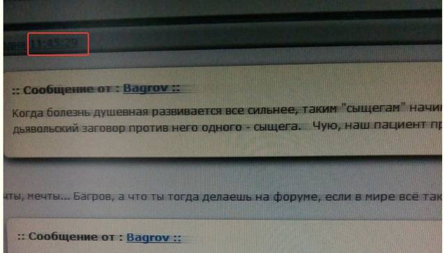http://images.vfl.ru/ii/1549310686/da829866/25255725_m.jpg