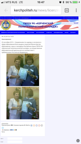 http://images.vfl.ru/ii/1539953468/b31810a2/23876075_m.png