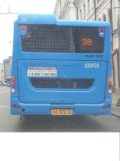 http://images.vfl.ru/ii/1500870500/ee199f14/18014180_m.jpg
