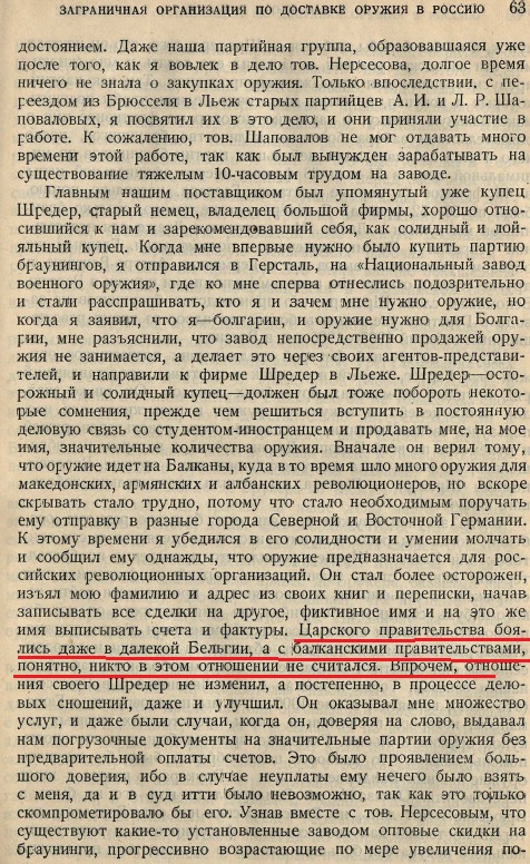 https://ic.pics.livejournal.com/blog_10101/84794961/15506/15506_original.jpg