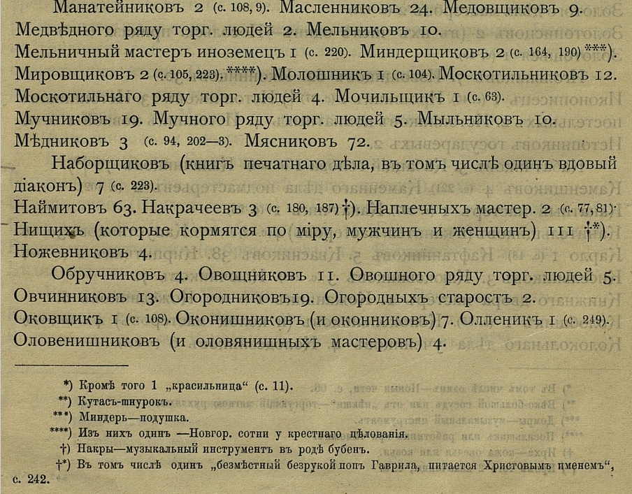 http://images.vfl.ru/ii/1502905209/d89d12dd/18270333.jpg