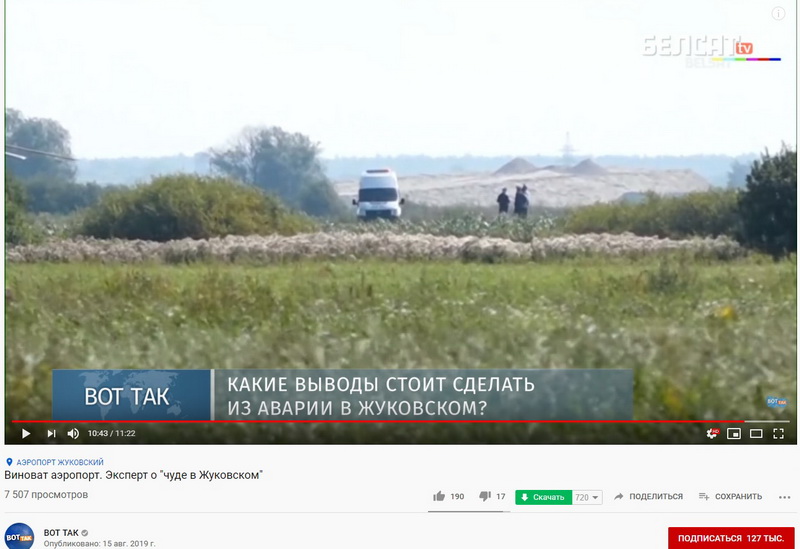 http://images.vfl.ru/ii/1566839598/d0b2e30c/27665737.jpg