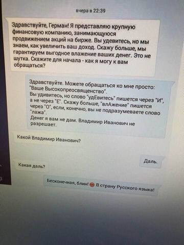 http://images.vfl.ru/ii/1536265412/795427da/23224476_m.jpg