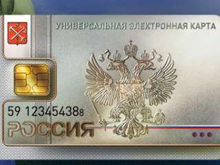 http://russview.ru/uploads/posts/2011-07/thumbs/1309771482_1299323820_karta.jpg