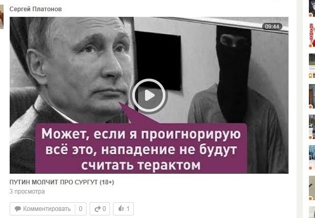 http://images.vfl.ru/ii/1503434832/2a3ab832/18338093_m.jpg
