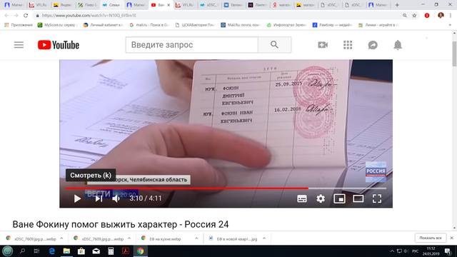 http://images.vfl.ru/ii/1548317922/fecc0e5c/25086403_m.jpg