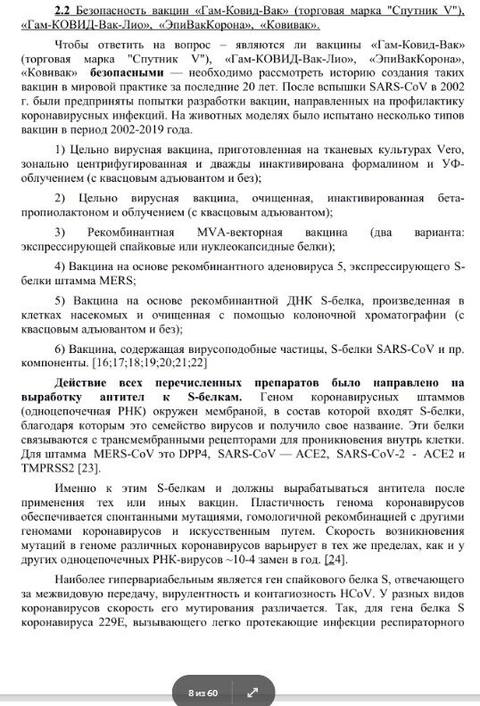 http://images.vfl.ru/ii/1624983077/0337df21/34991620_m.jpg