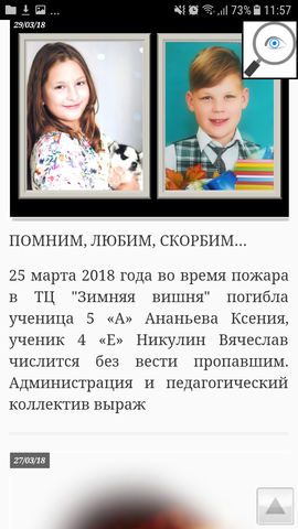 http://images.vfl.ru/ii/1523091533/5d0ad651/21283562_m.png