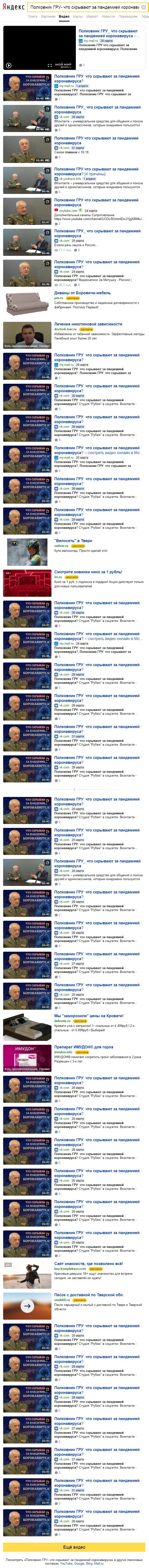 http://images.vfl.ru/ii/1586076387/1e37e669/30106849.jpg