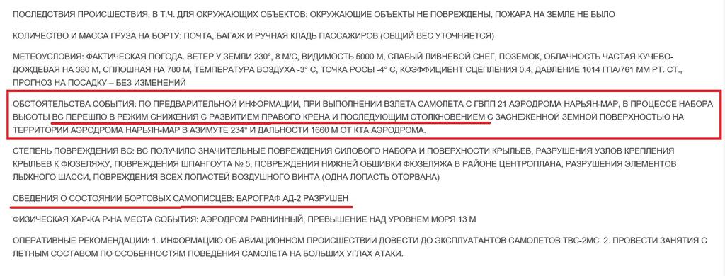 http://images.vfl.ru/ii/1515943364/c6fc013d/20146880.jpg