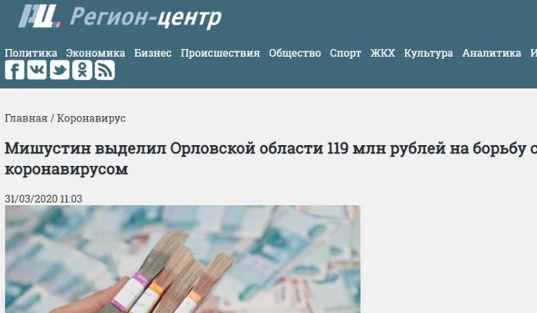 http://images.vfl.ru/ii/1586552562/daa511a9/30170168_m.jpg
