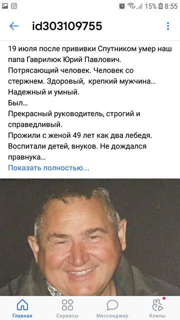 https://i.ibb.co/KxGLTW3/Screenshot-20210722-085540-VK.jpg