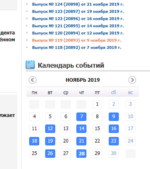 http://images.vfl.ru/ii/1574932602/82ea5f68/28722895.jpg