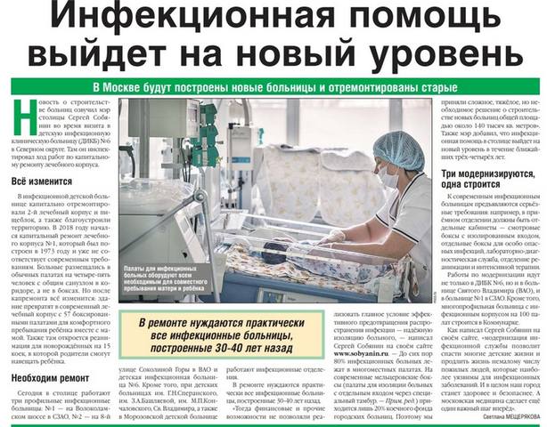 http://images.vfl.ru/ii/1588522045/547e0e1b/30397380_m.jpg