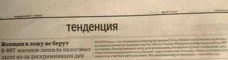 http://images.vfl.ru/ii/1503967496/a54a000c/18404832.jpg