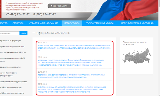 http://images.vfl.ru/ii/1541049154/1775de74/24021288_m.png