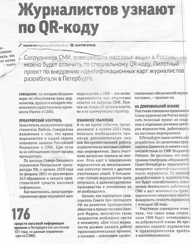 http://images.vfl.ru/ii/1621608914/080bbdbc/34537642_m.jpg