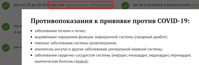 http://images.vfl.ru/ii/1608185911/bcf98fa1/32685420_m.jpg