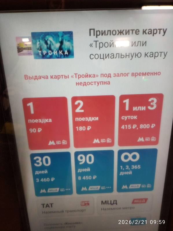 https://i2.imageban.ru/out/2026/02/21/3d8e7b5857c53187562948d8e73f532a.jpg
