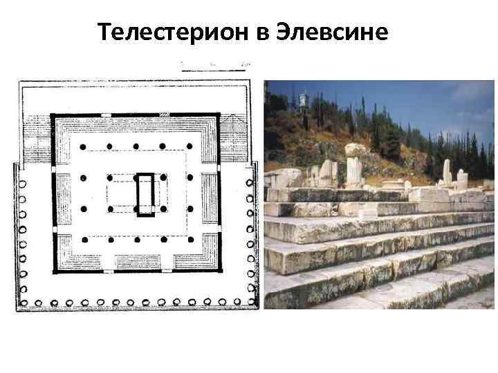 https://present5.com/presentation/-1517733_441104941/image-112.jpg