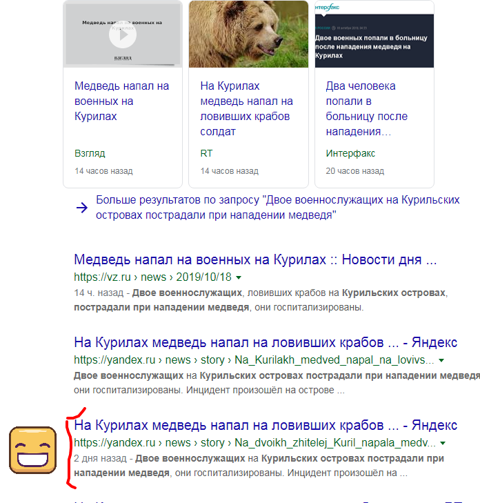 http://images.vfl.ru/ii/1571437642/f33107c5/28243432.png