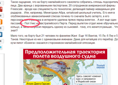 http://images.vfl.ru/ii/1408788494/6f444411/6095162_m.png