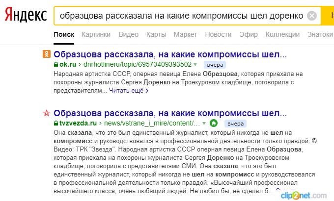 http://images.vfl.ru/ii/1557746939/e25a8970/26517273.jpg