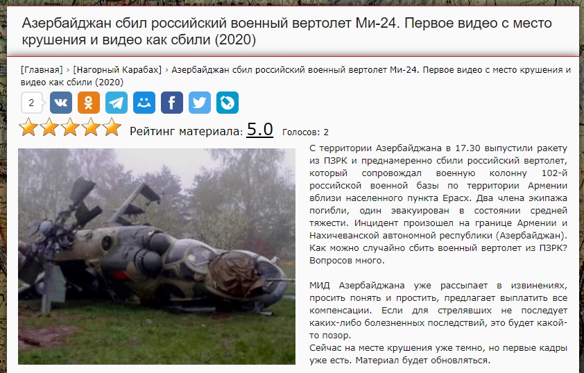 http://images.vfl.ru/ii/1605014884/afdd7ae9/32253210.jpg