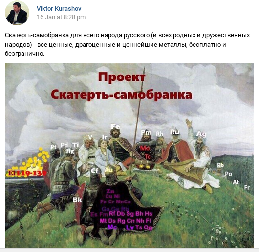 http://images.vfl.ru/ii/1546230680/fc7c8255/24780297.png