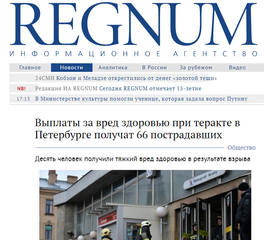 http://images.vfl.ru/ii/1500819844/3fb38d57/18009867_m.jpg