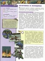 http://images.vfl.ru/ii/1620912109/1b071c57/34438854_s.jpg